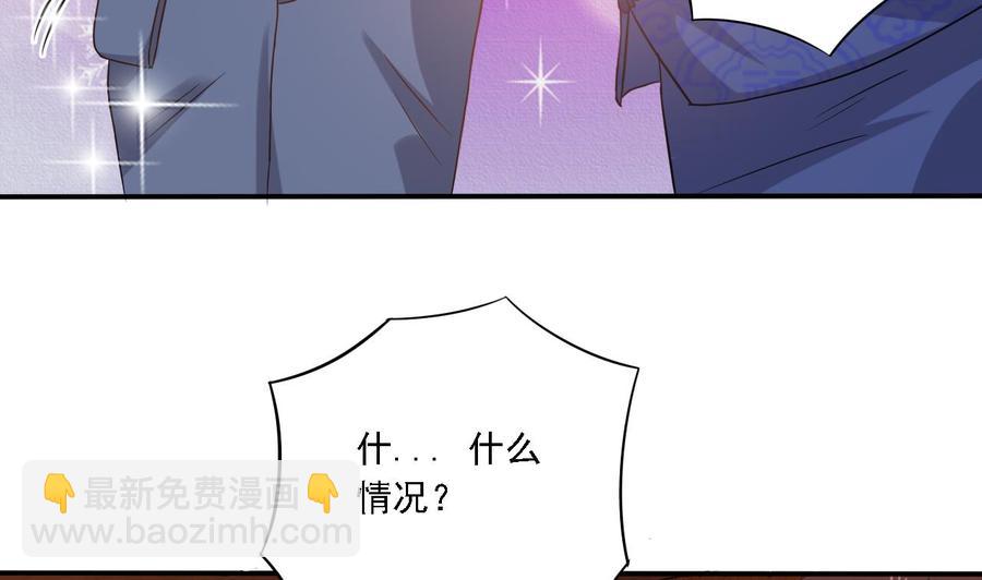 第84话 那个人找到了(1/2)-第88话