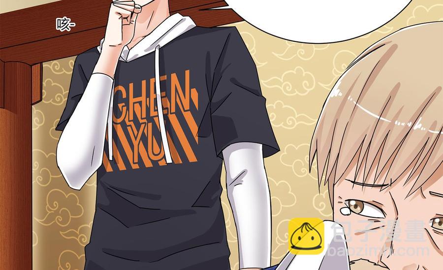 第84话 那个人找到了(1/2)-第88话