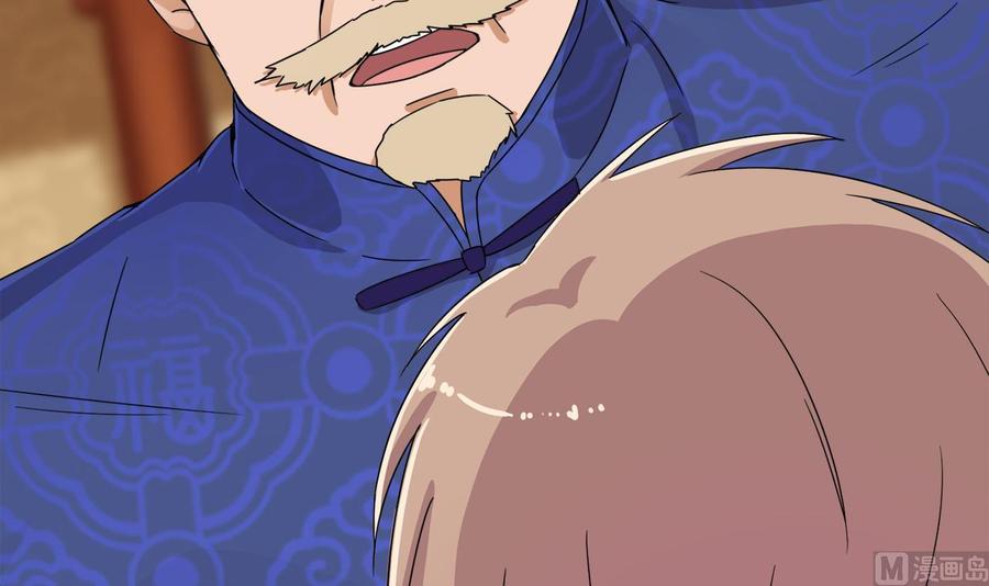 第84话 那个人找到了(1/2)-第88话