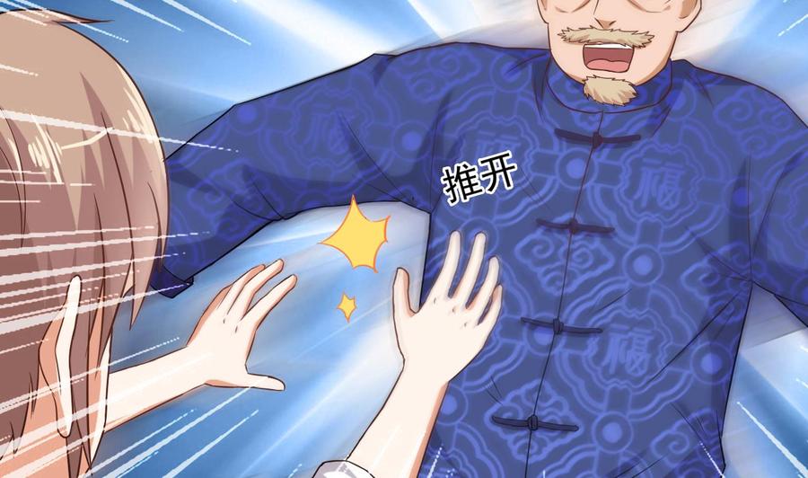 第84话 那个人找到了(1/2)-第88话