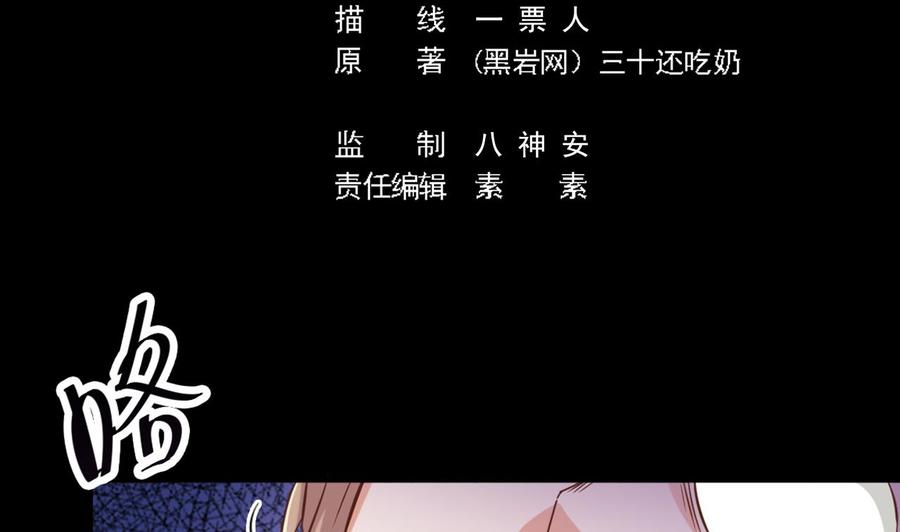 第84话 那个人找到了(1/2)-第88话