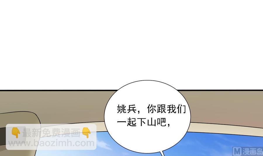 第86话 收获舔狗一枚(1/2)-第90话