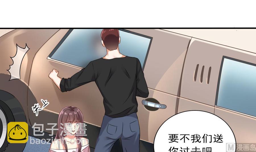 第86话 收获舔狗一枚(1/2)-第90话