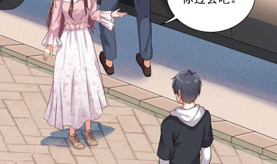 第86话 收获舔狗一枚(1/2)-第90话