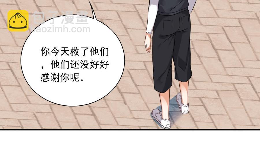 第86话 收获舔狗一枚(1/2)-第90话