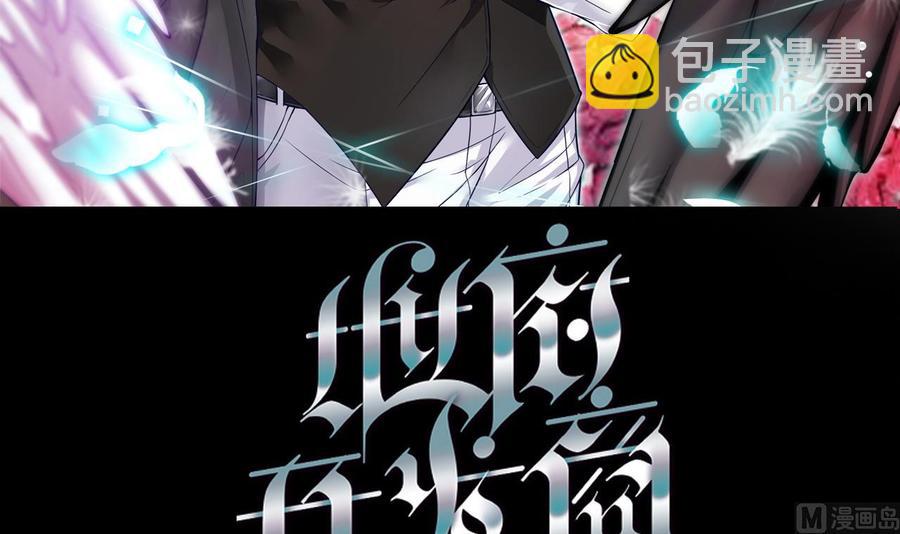 第86话 收获舔狗一枚(1/2)-第90话