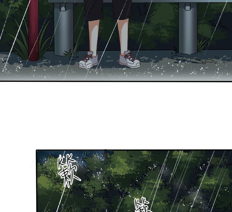 第86话 收获舔狗一枚(1/2)-第90话