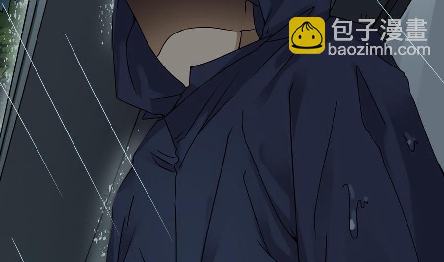 第86话 收获舔狗一枚(1/2)-第90话