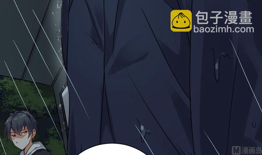 第86话 收获舔狗一枚(1/2)-第90话