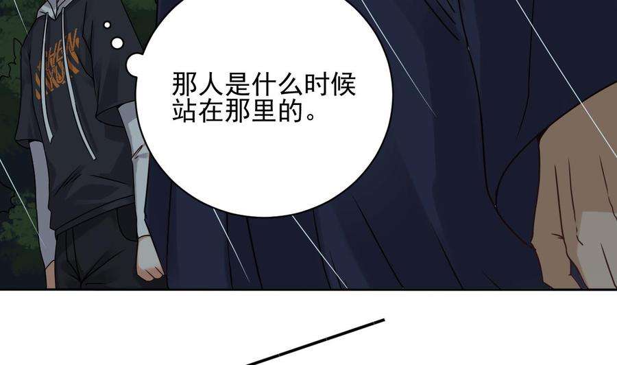 傀奇開發商 - 第86話 收穫舔狗一枚(1/2) - 6