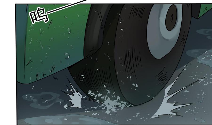 第86话 收获舔狗一枚(1/2)-第90话