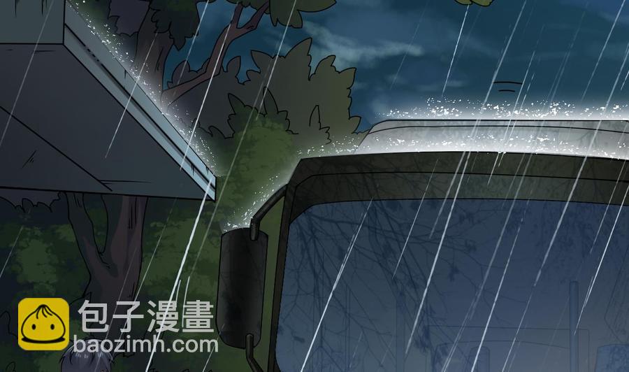 第86话 收获舔狗一枚(1/2)-第90话