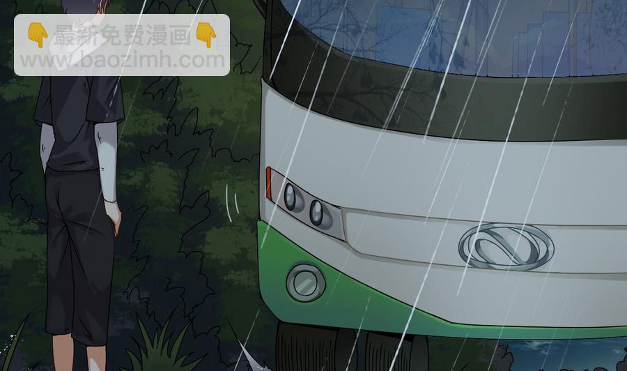 第86话 收获舔狗一枚(1/2)-第90话