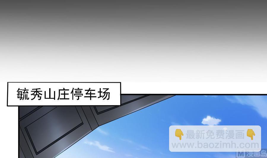 第86话 收获舔狗一枚(1/2)-第90话