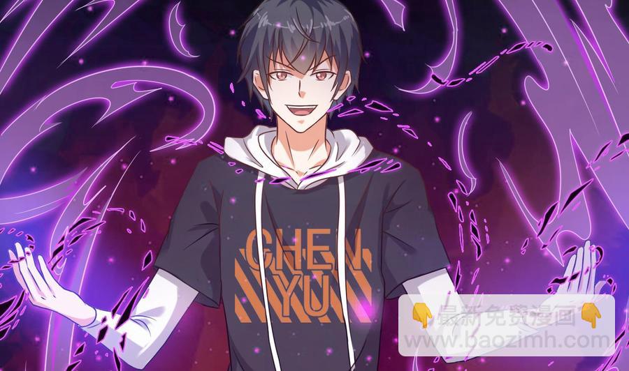 第88话 投降的楚江王(1/2)-第92话