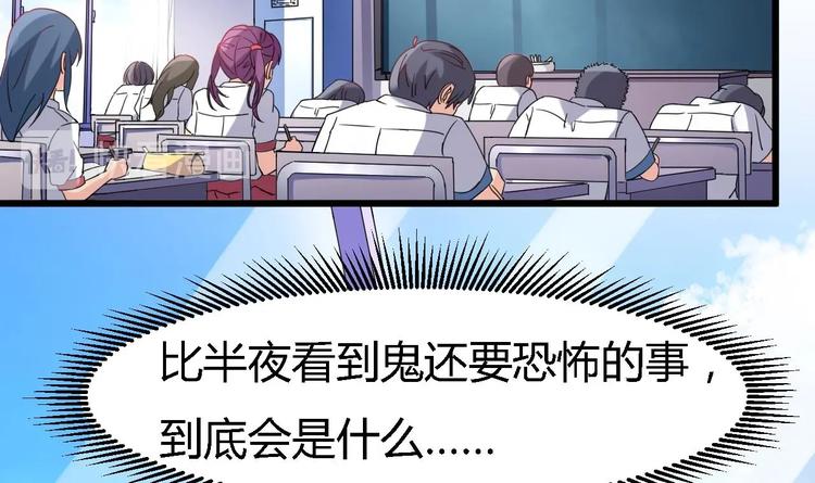 第9话 她现在是我的女朋友(1/2)-第10话