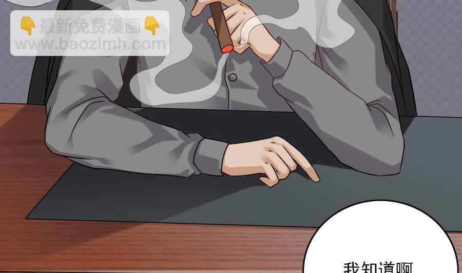 第90话 不想让你们为难(1/2)-第94话