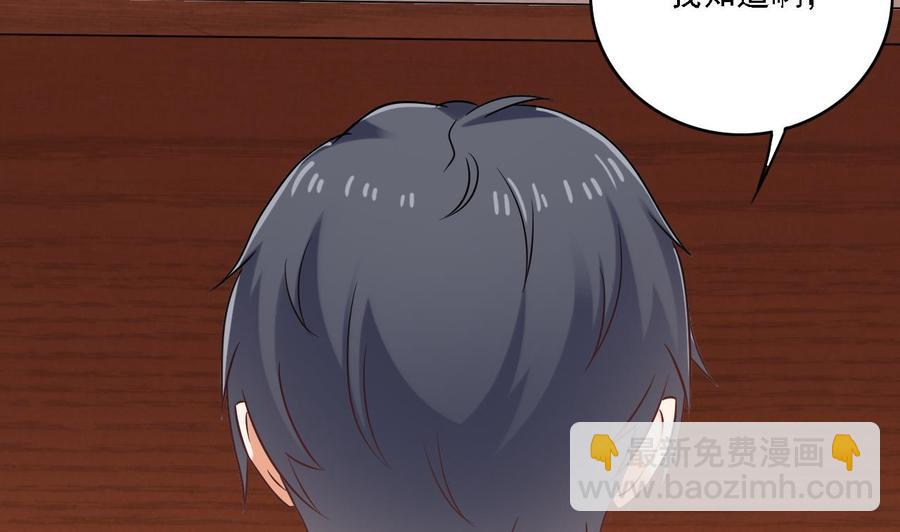 第90话 不想让你们为难(1/2)-第94话