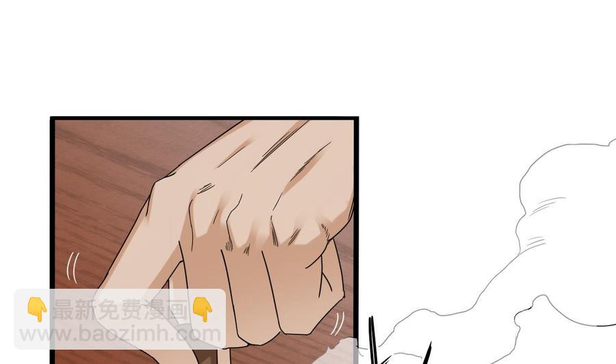 第90话 不想让你们为难(1/2)-第94话