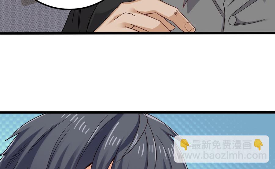 第90话 不想让你们为难(1/2)-第94话