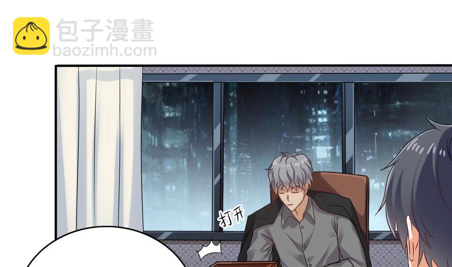 第90话 不想让你们为难(1/2)-第94话