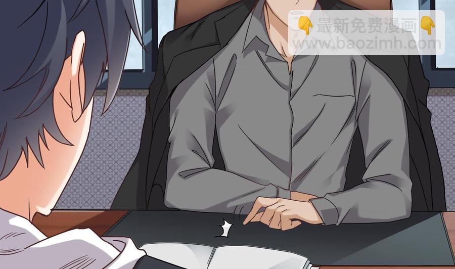 第90话 不想让你们为难(1/2)-第94话