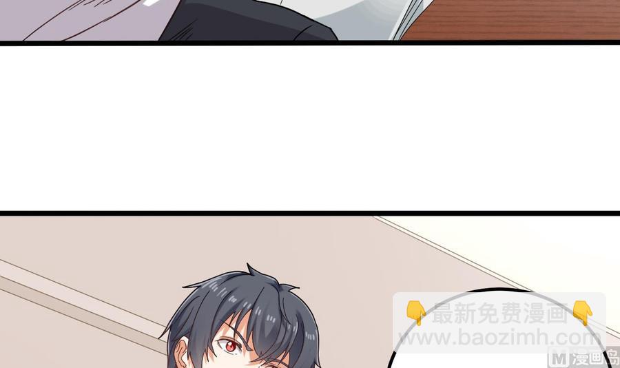 第90话 不想让你们为难(1/2)-第94话