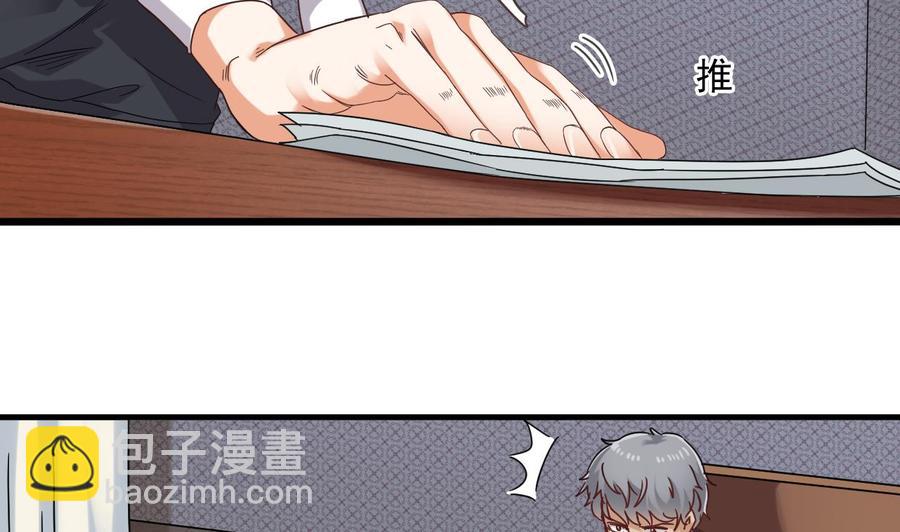 第90话 不想让你们为难(1/2)-第94话