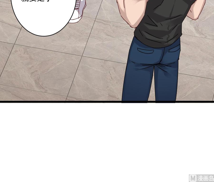 第90话 不想让你们为难(1/2)-第94话