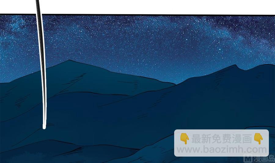 第90话 不想让你们为难(1/2)-第94话