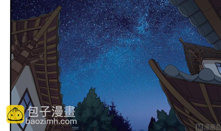 第90话 不想让你们为难(1/2)-第94话