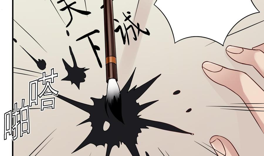 第90话 不想让你们为难(1/2)-第94话