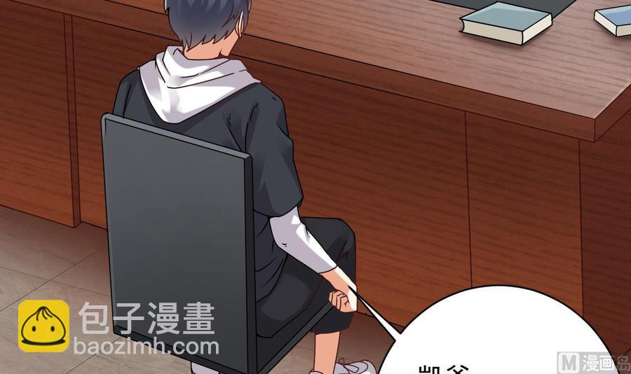 第90话 不想让你们为难(1/2)-第94话