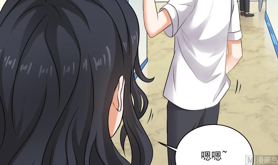 第92话 身材真不错~(1/2)-第96话