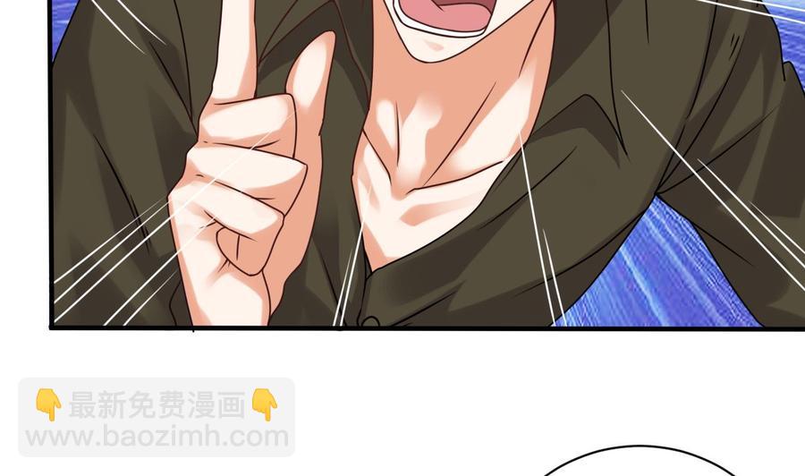 第94话 你跟她搞上了？(1/2)-第98话