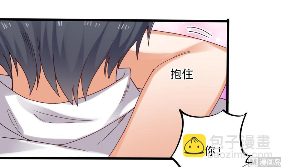 第94话 你跟她搞上了？(1/2)-第98话