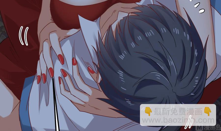 第94话 你跟她搞上了？(1/2)-第98话