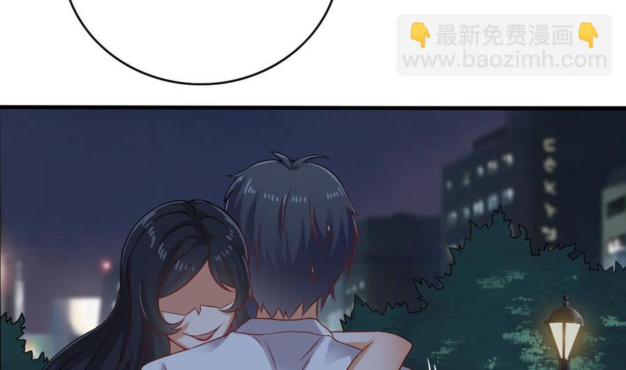 第94话 你跟她搞上了？(1/2)-第98话