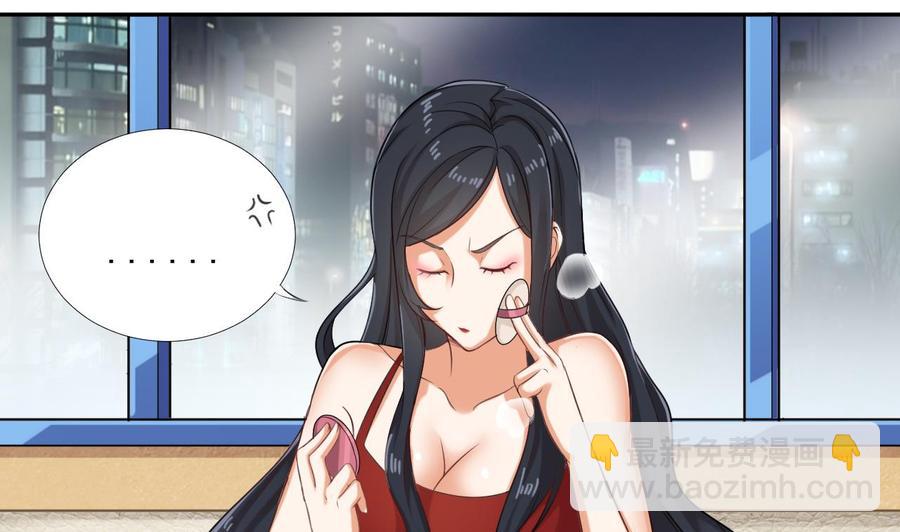 第94话 你跟她搞上了？(1/2)-第98话