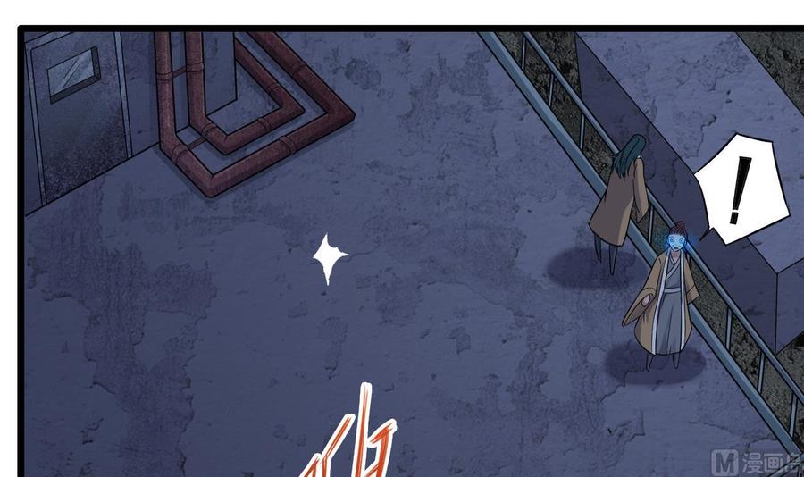 第96话 就这三脚猫功夫？(1/2)-第100话