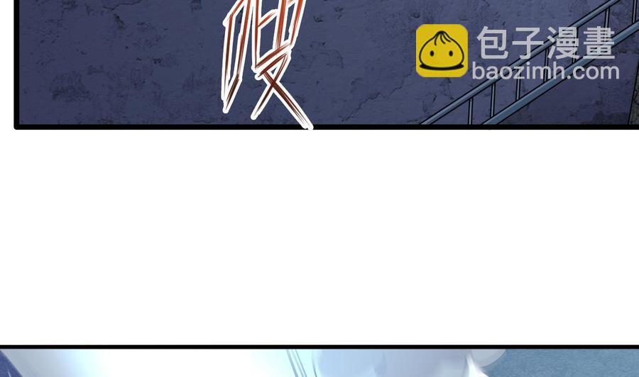 第96话 就这三脚猫功夫？(1/2)-第100话