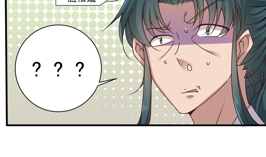 第96话 就这三脚猫功夫？(1/2)-第100话