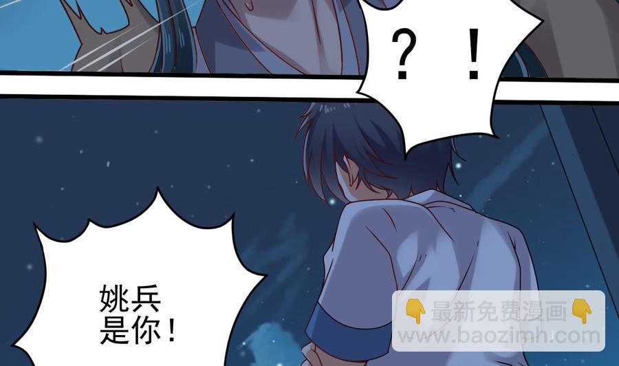 第96话 就这三脚猫功夫？(1/2)-第100话