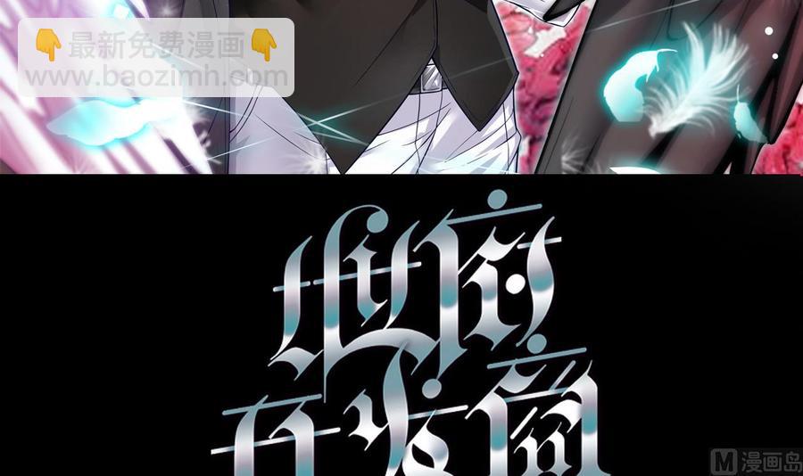 第96话 就这三脚猫功夫？(1/2)-第100话