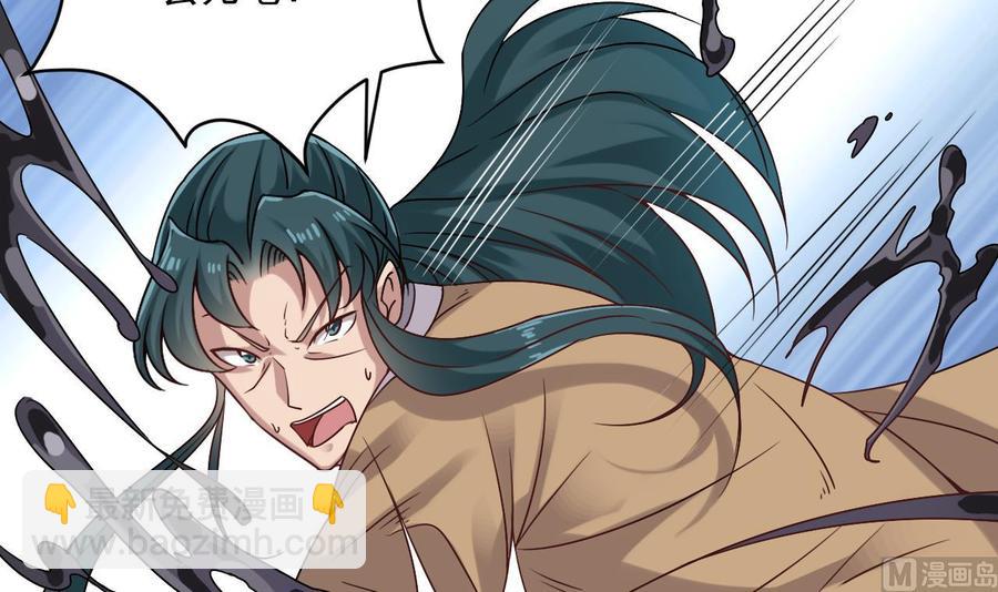 第96话 就这三脚猫功夫？(1/2)-第100话