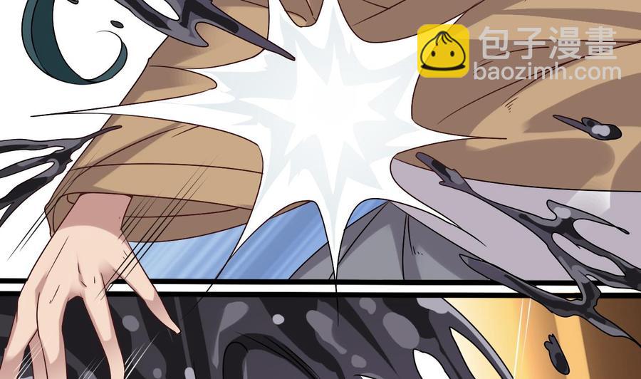 第96话 就这三脚猫功夫？(1/2)-第100话