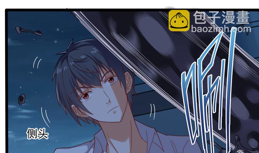 第96话 就这三脚猫功夫？(1/2)-第100话