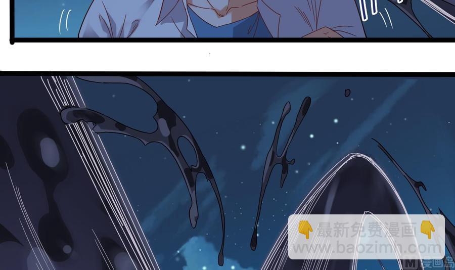 第96话 就这三脚猫功夫？(1/2)-第100话