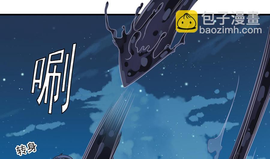 第96话 就这三脚猫功夫？(1/2)-第100话