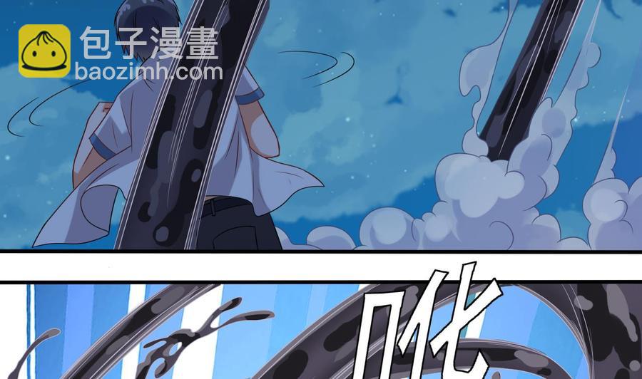 第96话 就这三脚猫功夫？(1/2)-第100话